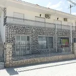 Laranjeiras 度假居 *